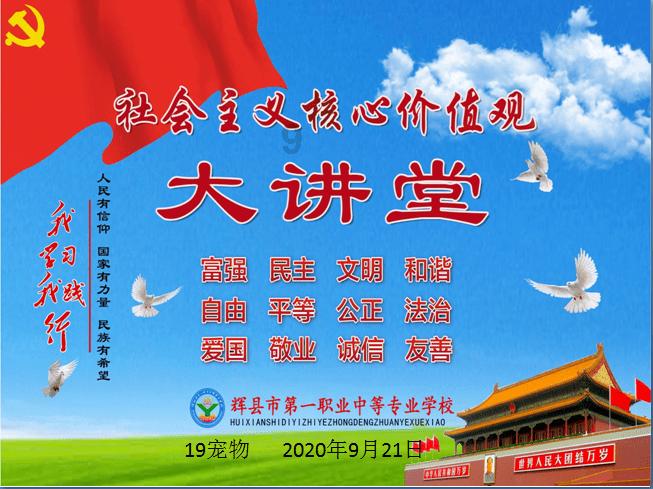 召唤神龙万宁版祖龙